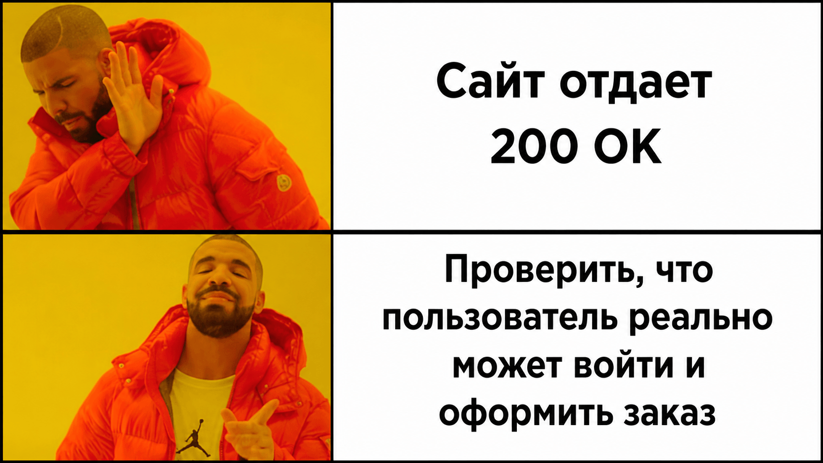 200-ok-2.png